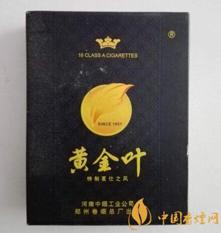 5元苁蓉香烟一手货源-苁蓉烟价钱
