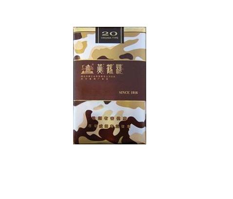 正品五一香烟价格-五一香烟价格表|香烟价格网