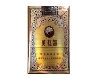8元西柏坡香烟批发渠道