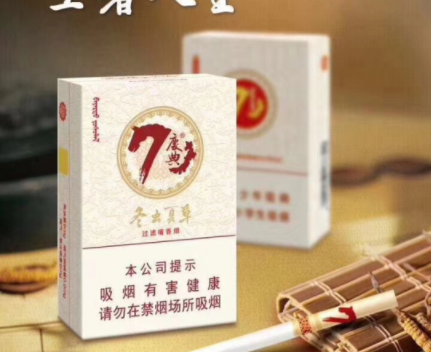 正品恭喜香烟价格-香烟恭贺新禧多少钱一包|香烟价格网