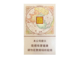 低价人参香烟总仓(人参烟100一盒)-低价香烟网