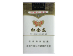 中国红进口香烟价格大揭秘，价格表图一览无遗！-低价香烟网