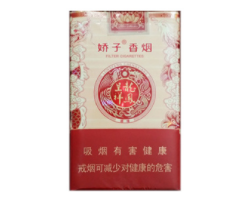 8元皖烟香烟厂家