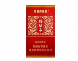 利群烟35块一包是真的吗【利群香烟35元一包】