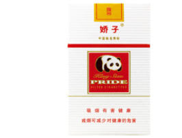 天子烟价格是多少钱一包_天子烟价格多少一盒