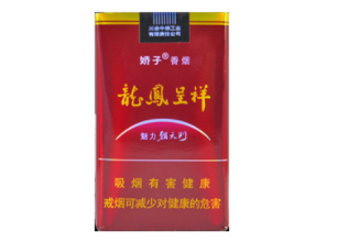 正品五叶神香烟一手货源-五叶神香烟系列