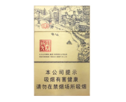 正品相思鸟香烟批发_相思鸟烟条码-香烟价格网