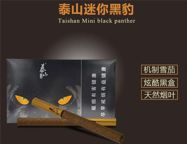 便宜将军香烟总仓