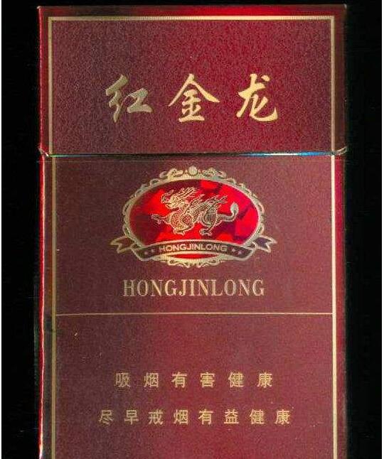呼伦贝尔烟批发价-呼伦贝尔烟批发价多少钱一条