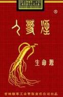 低价长白山香烟多少钱一盒