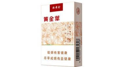 香烟批发|中华香烟