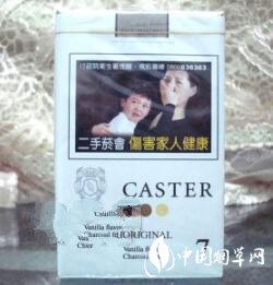 爱喜外烟怎么看真假
