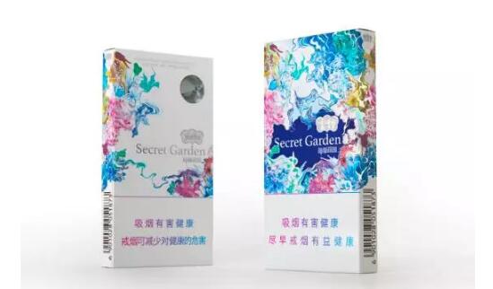 贵烟茅台味爆珠香烟细支