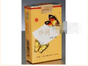 中央大街有进口香烟吗