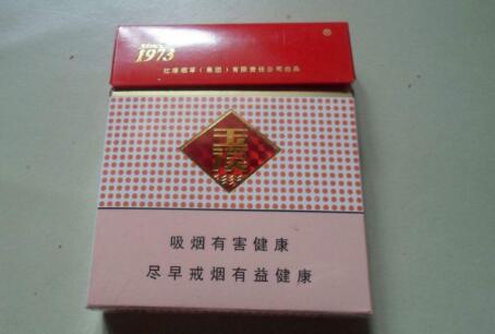 正品雪域香烟货源