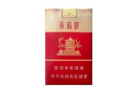马可波罗牌进口香烟