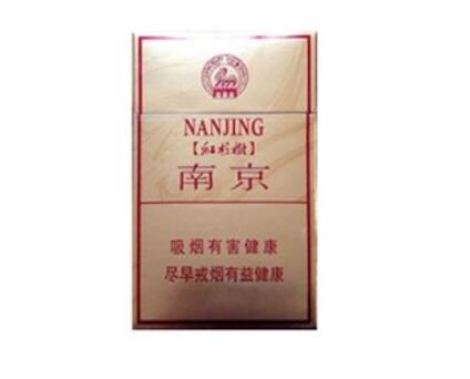 7元群英会香烟批发