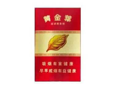 坦洲香烟批发价格表