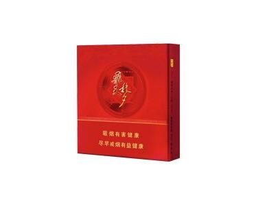 正品国烟香烟批发