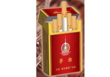 进口香烟白色