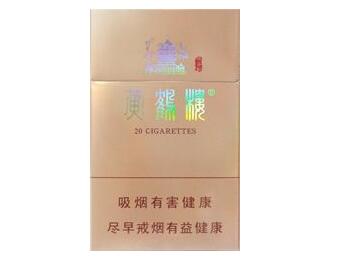 济南市中区外烟