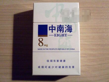 国际最高端香烟