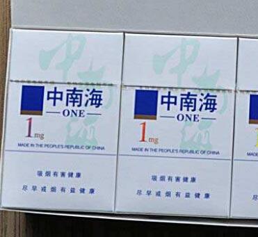 高端香烟烟丝加黄金叶