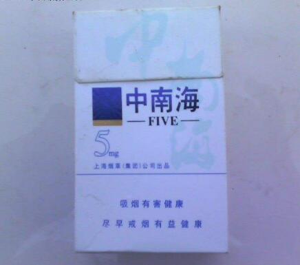 湖南高端香烟推荐