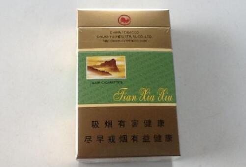 营口进口香烟批发电话