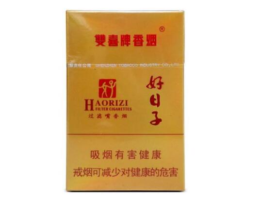贵烟爆珠酒香味香烟