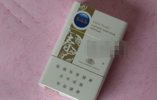 正品遵义香烟多少钱一包