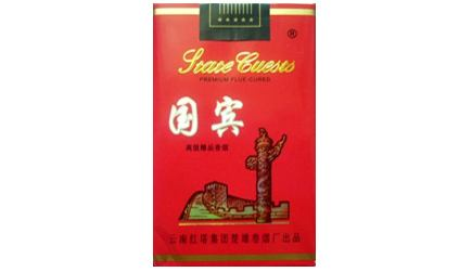 中高端香烟定价多少钱