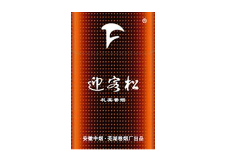 免税新兴香烟价格