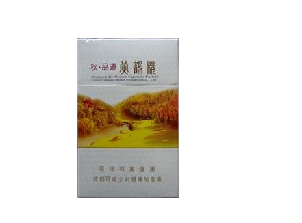东阳进口香烟价格表图片