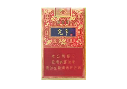 3元万宝路(国产)香烟厂家