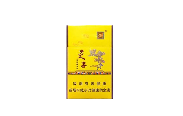 高端黄金香烟