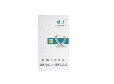 送人最中高端的香烟