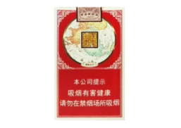 3元中华香烟好抽吗