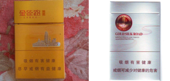 正品御猫香烟总仓