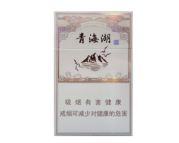 忻州香烟批发价格表