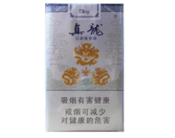 7元MACAU(澳门)香烟厂家