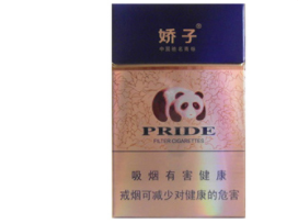 不太凉的外烟品牌叫什么