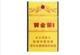 香烟珠子批发价格表最新