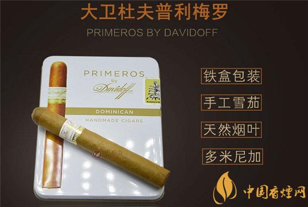 西安买外烟被抓事件始末