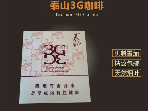香烟盒哪款高端