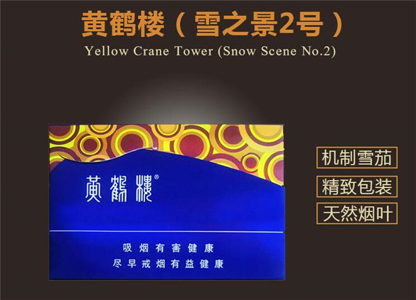 大伯爵香烟多少钱一盒
