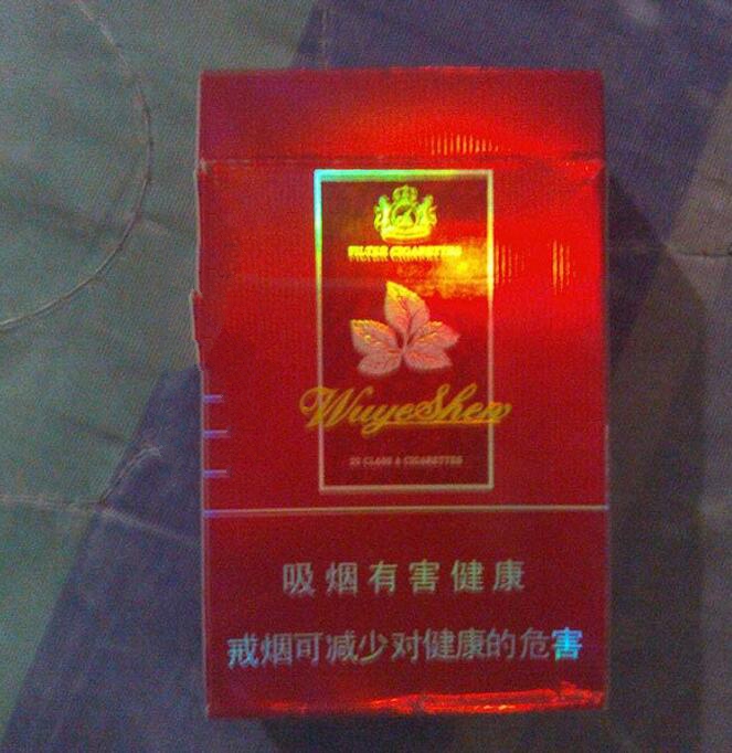 青竹香烟总仓