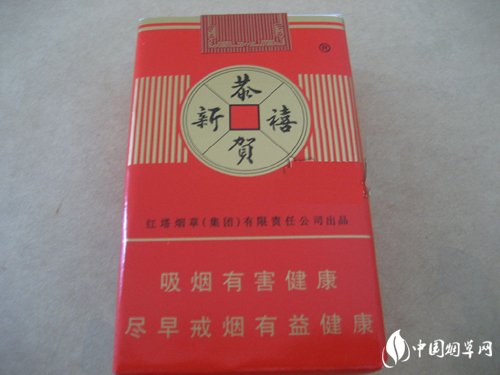七星双爆珠香烟好抽
