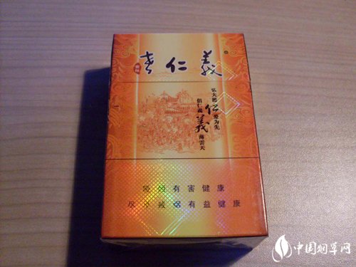 中细支高端香烟