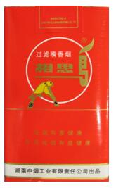 盐山香烟批发价格表